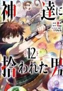 By the Grace of the Gods 12 (Manga)