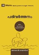 Conversion (Malayalam)