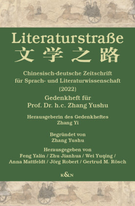 Literaturstraße