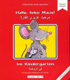 Hallo, liebe Maus! Im Kindergarten, Deutsch-Arabisch