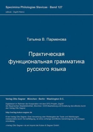 Prakticeskaja funkcional'naja grammatika russkogo jazyka